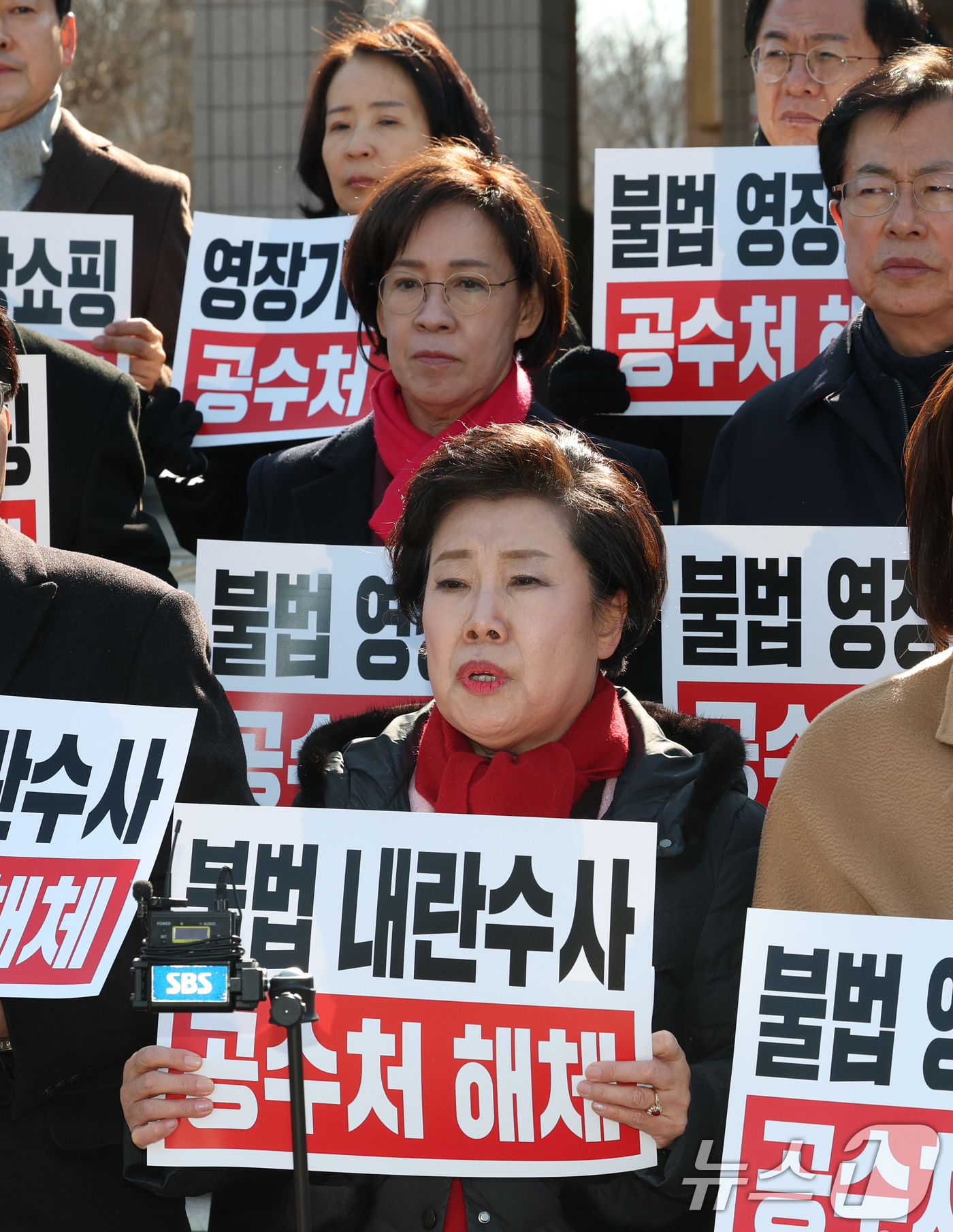 (과천=뉴스1) 김영운 기자 = 조배숙 국민의힘 의원이 24일 오후 경기 과천시 정부과천청사 민원실 앞에서 '영장 기각 은폐 의혹' 관련 공수처를 규탄하며 항의 방문을 하고 있다. …