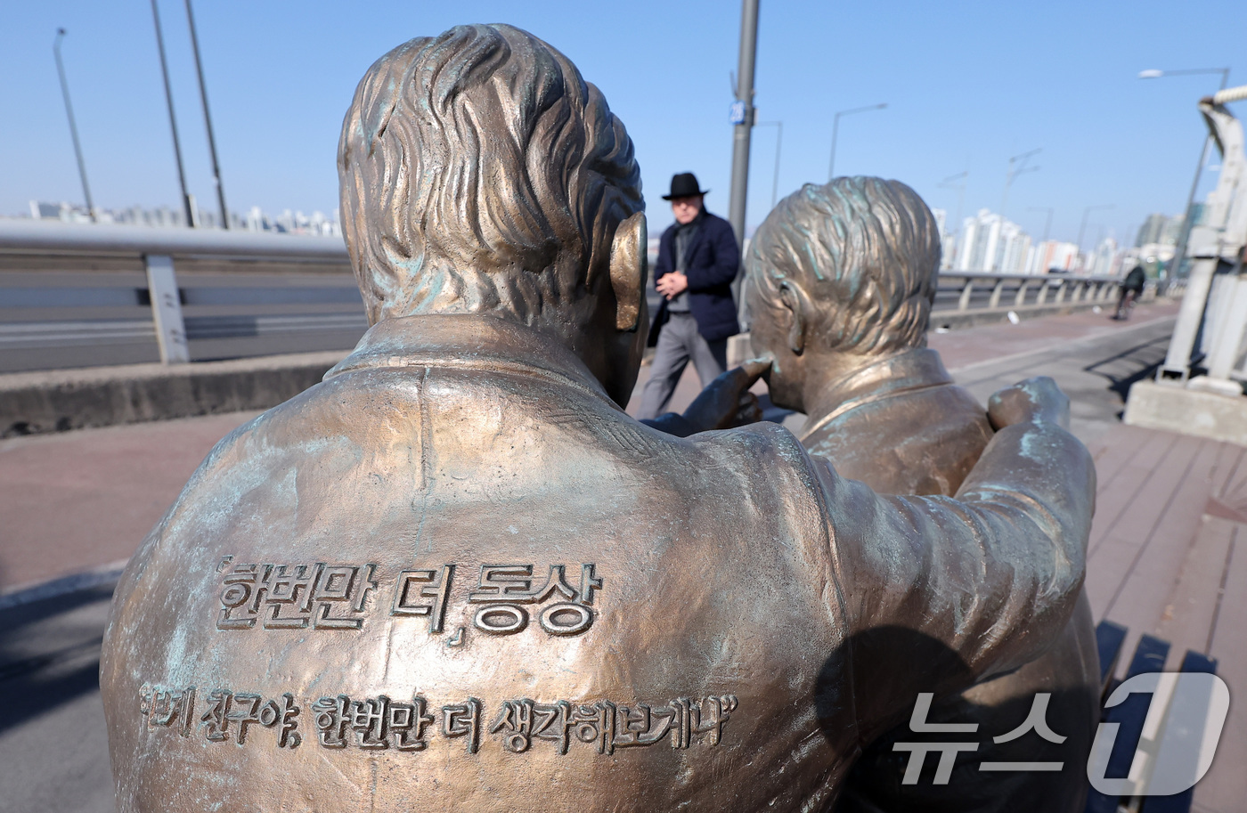 (서울=뉴스1) 김성진 기자 = 지난 2023년 우리나라의 인구 10만 명당 자살자 수인 자살률이 27.3명으로 전년 대비 2.1명 증가한 것으로 나타났다.이러한 증가 폭은 코로나 …