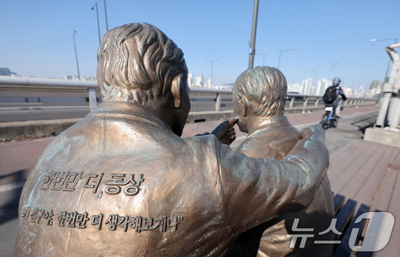 (서울=뉴스1) 김성진 기자 = 지난 2023년 우리나라의 인구 10만 명당 자살자 수인 자살률이 27.3명으로 전년 대비 2.1명 증가한 것으로 나타났다.이러한 증가 폭은 코로나 …