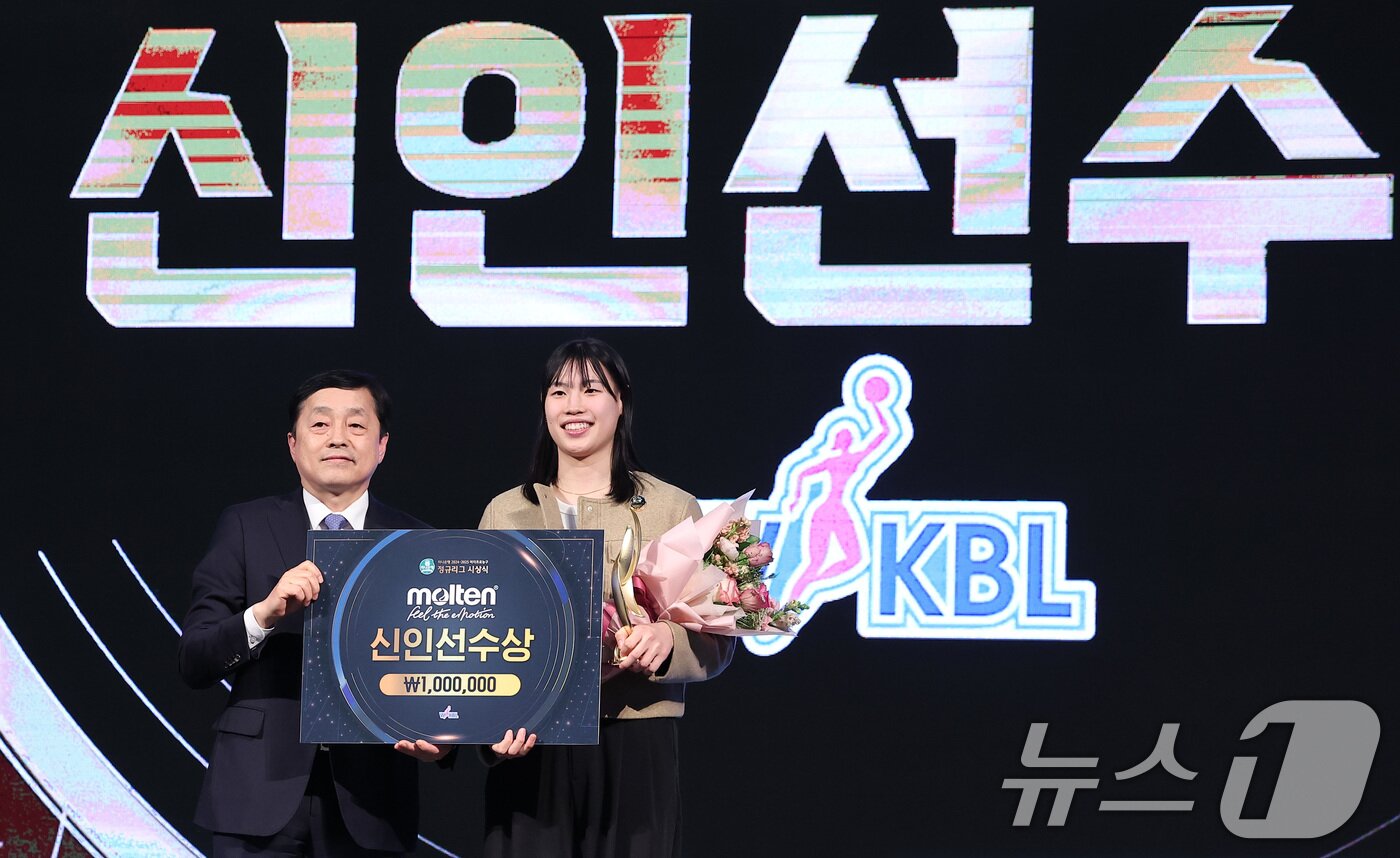 본문 이미지 - 신한은행 홍유순이 24일 서울 용산구 드래곤 시티 호텔에서 열린 &#39;하나은행 2024~2025 여자프로농구&#39; 정규리그 시상식에서 몰텐 신인선수상을 수상한 후 기념촬영을 하고 있다. 2025.2.24/뉴스1 ⓒ News1 김성진 기자