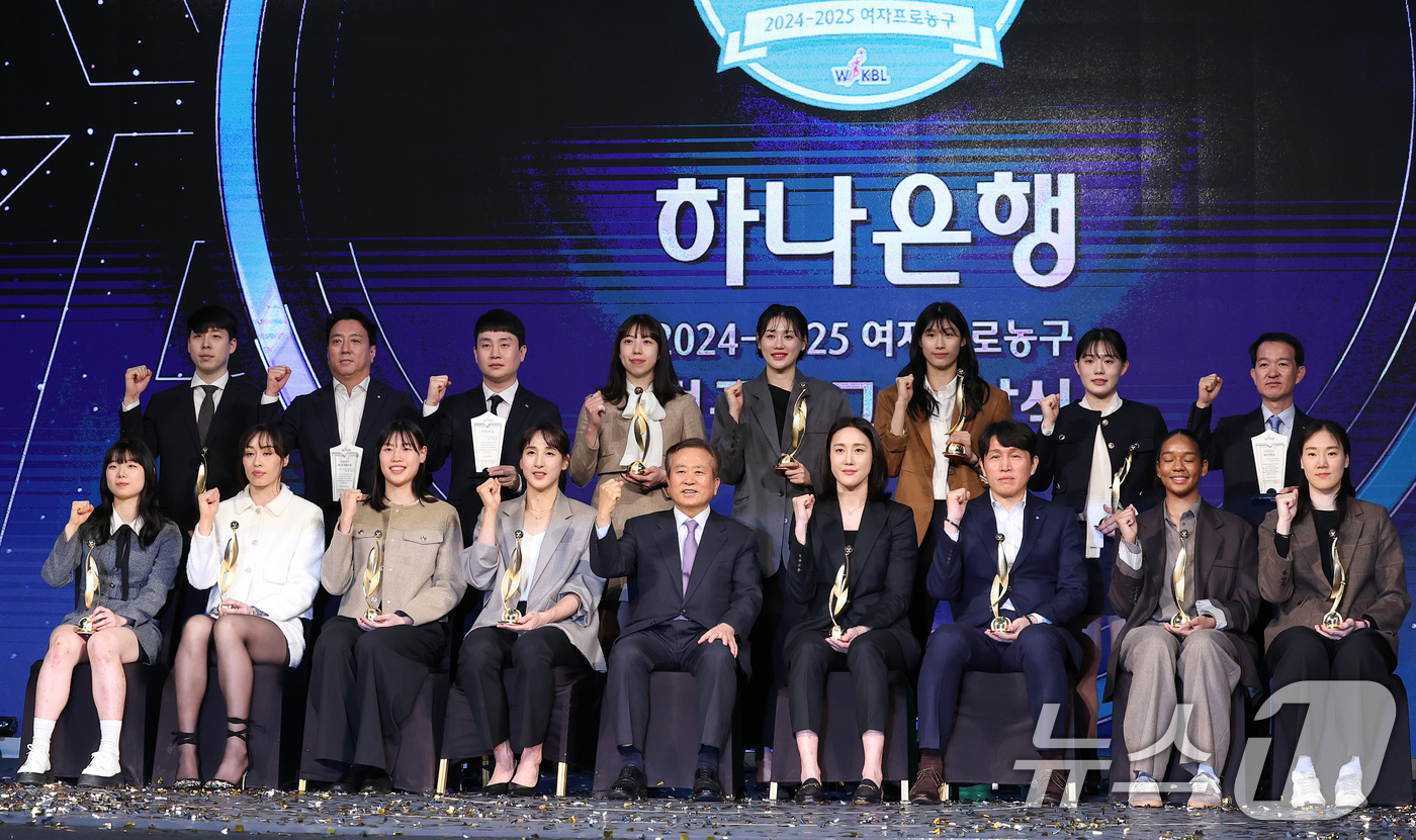 (서울=뉴스1) 김성진 기자 = 24일 서울 용산구 드래곤 시티 호텔에서 열린 '하나은행 2024~2025 여자프로농구' 정규리그 시상식에서 수상자들이 기념촬영을 하고 있다. 20 …