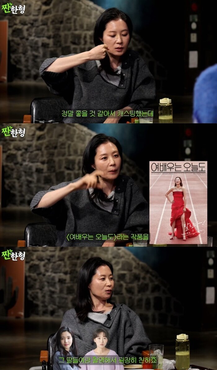 본문 이미지 - 유튜브 채널 '짠한형 신동엽' 캡처