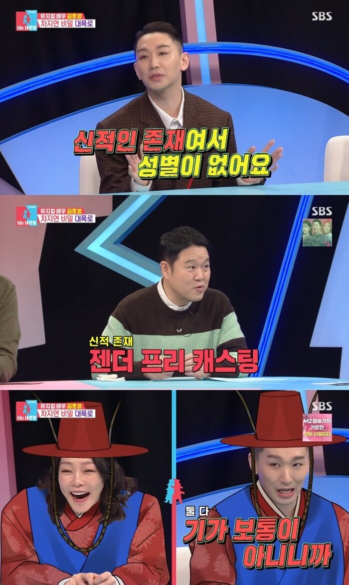 본문 이미지 - SBS '동상이몽2' 캡처