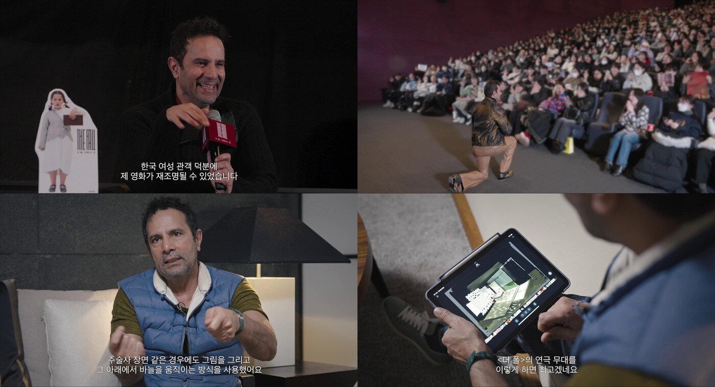 본문 이미지 - '더 폴: 디렉터스 컷'