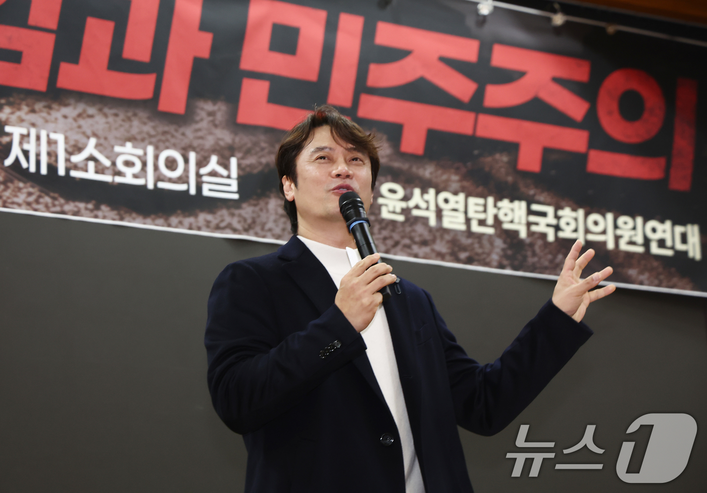 (서울=뉴스1) 김민지 기자 = 황현필 역사바로잡기연구소장이 25일 오전 서울 여의도 국회 의원회관에서 열린 연사 초청 강연회 '현대 정치사 속 계엄과 민주주의'에서 강연하고 있다 …