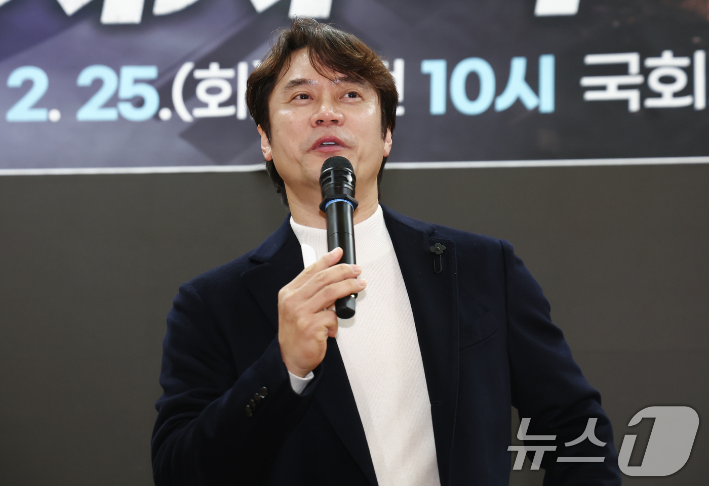 (서울=뉴스1) 김민지 기자 = 황현필 역사바로잡기연구소장이 25일 오전 서울 여의도 국회 의원회관에서 열린 연사 초청 강연회 '현대 정치사 속 계엄과 민주주의'에서 강연하고 있다 …