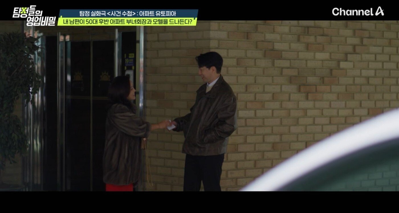 본문 이미지 - ('탐정들의 영업비밀')