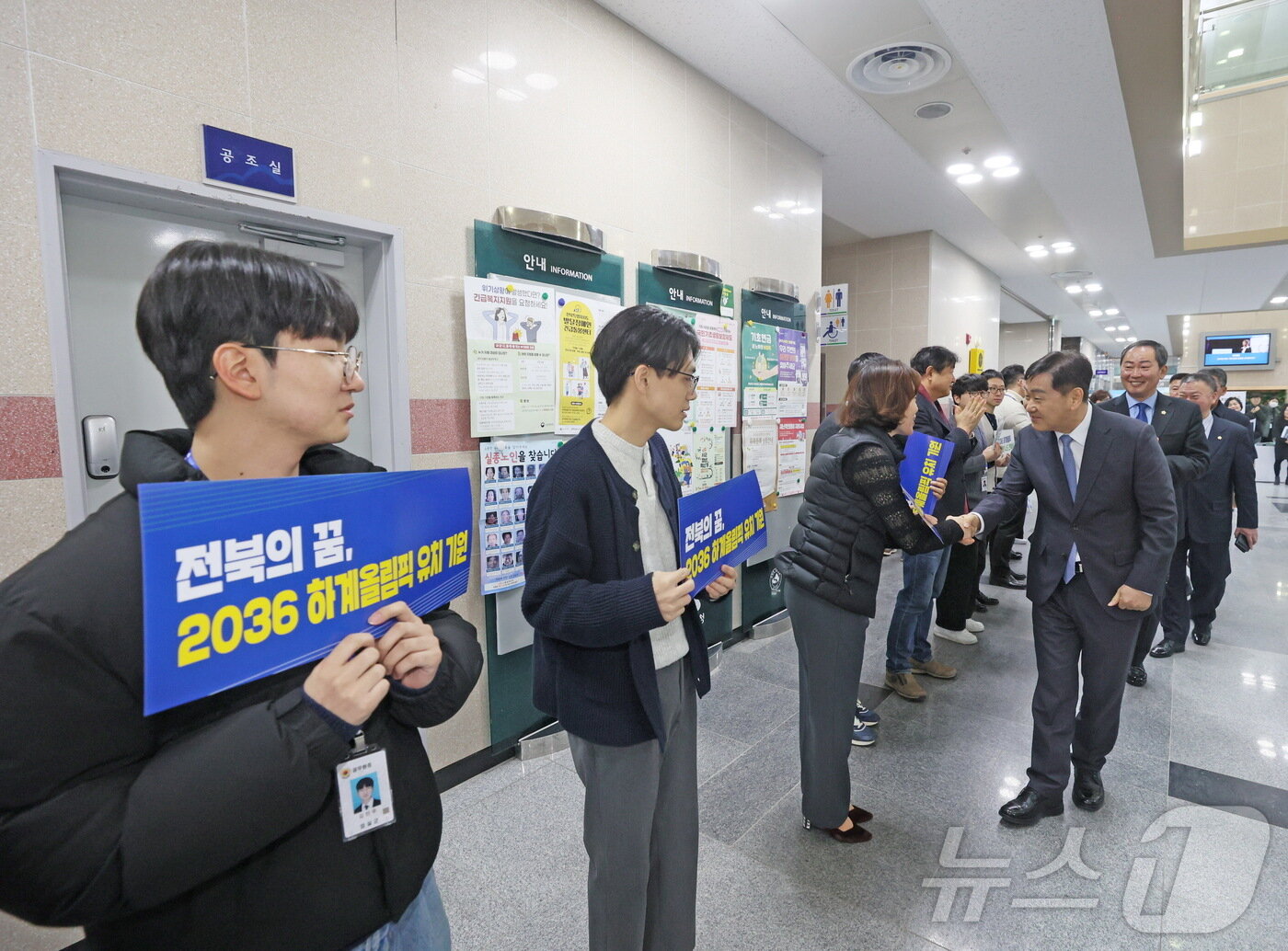 본문 이미지 - 25일 전북자치도 임실군을 방문한 김관영 지사가 군청 직원들과 인사를 나누고 있다.(임실군제공. 재판매 및 DB금지)2025.2.25/뉴스1