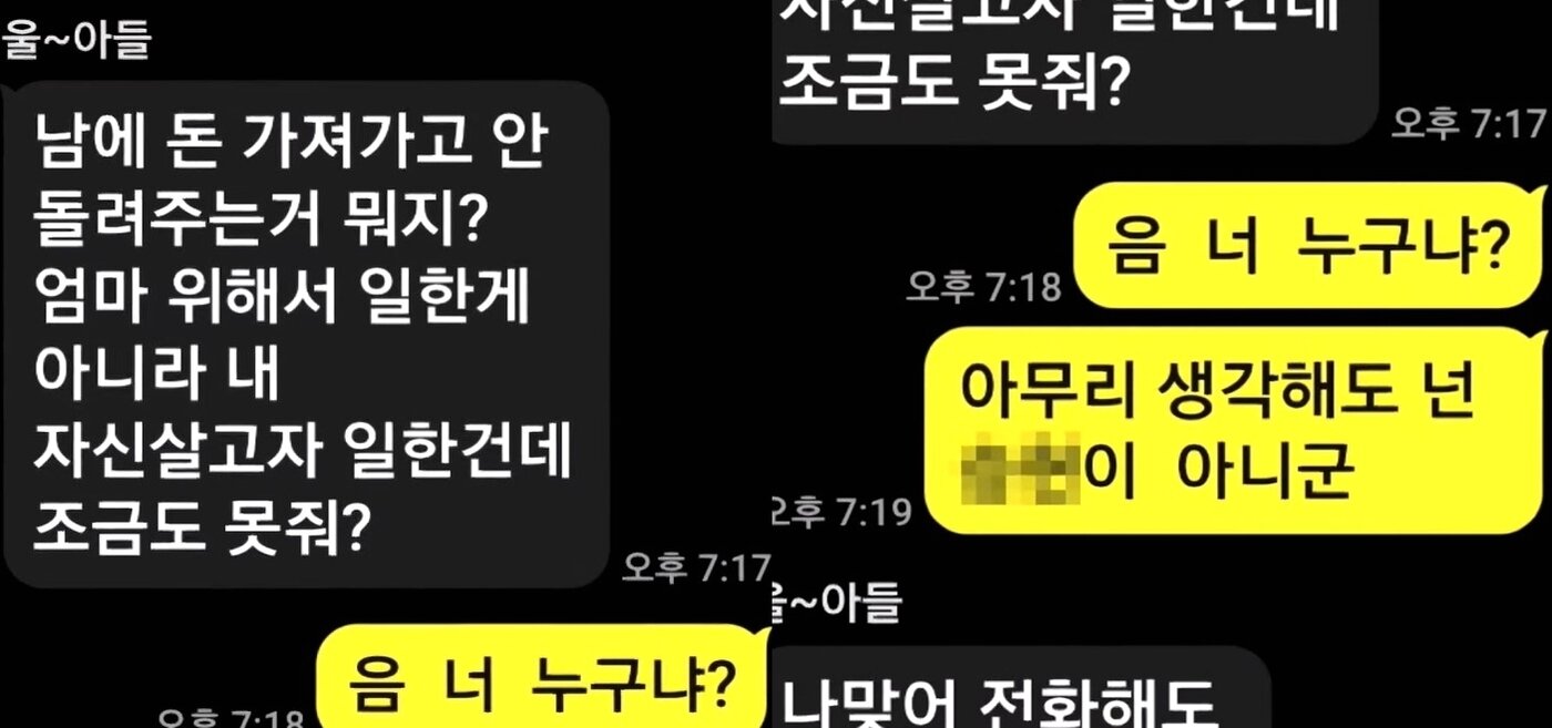 본문 이미지 - (JTBC '사건반장')