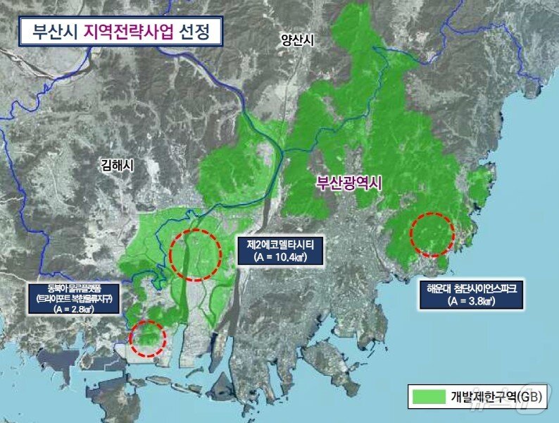본문 이미지 - 부산 지역전략사업 선정지 위치도(부산시청 제공. 재판매 및 DB 금지)