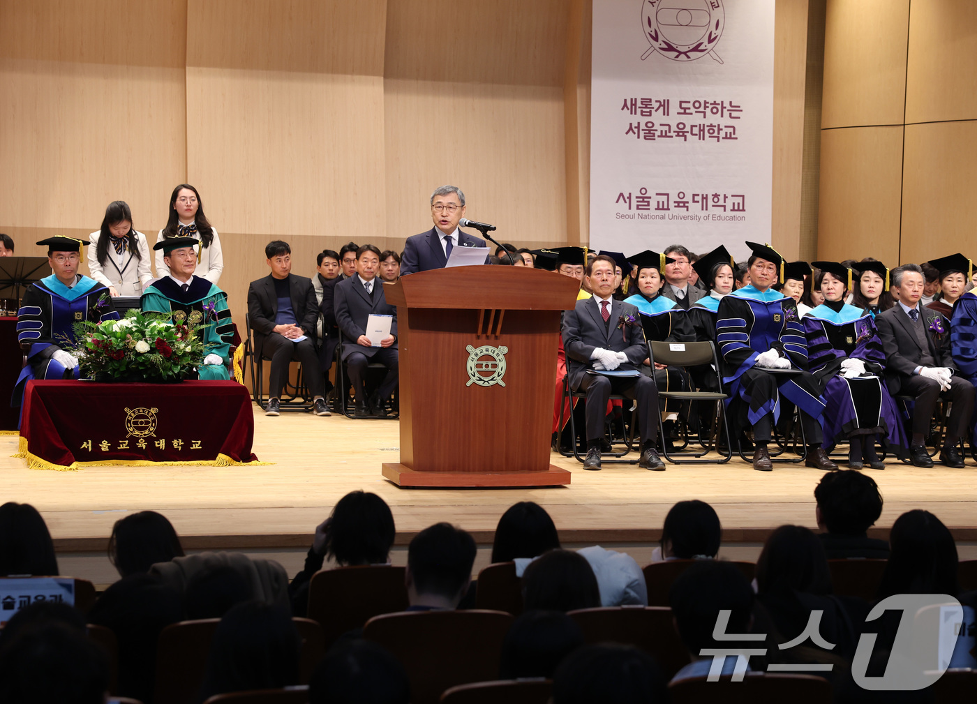 (서울=뉴스1) = 정근식 서울시교육감이 25일 오전 서울 서초구 서울교대 대학본부에서 열린 서울교육대학교 2025년 동계 학위수여식에서 축사하고 있다. (서울시교육청 제공. 재판 …