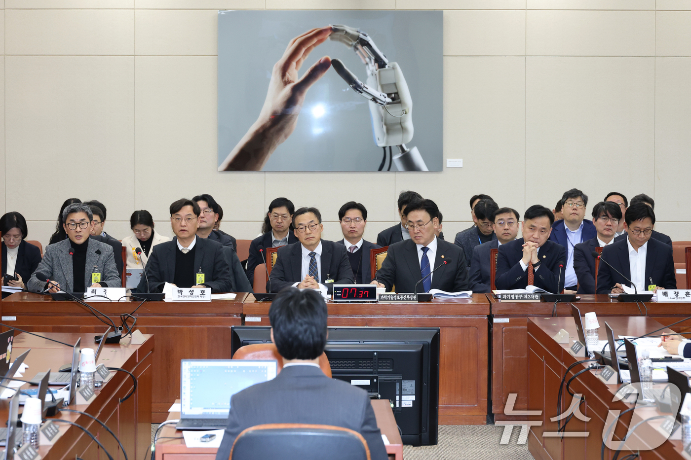 (서울=뉴스1) 이광호 기자 = 25일 오후 서울 여의도 국회 과학기술정보방송통신위원회 전체회의장에서 열린 인공지능(AI) 현안 공청회에 유상임 과학기술정보통신부 장관과 업계·학계 …
