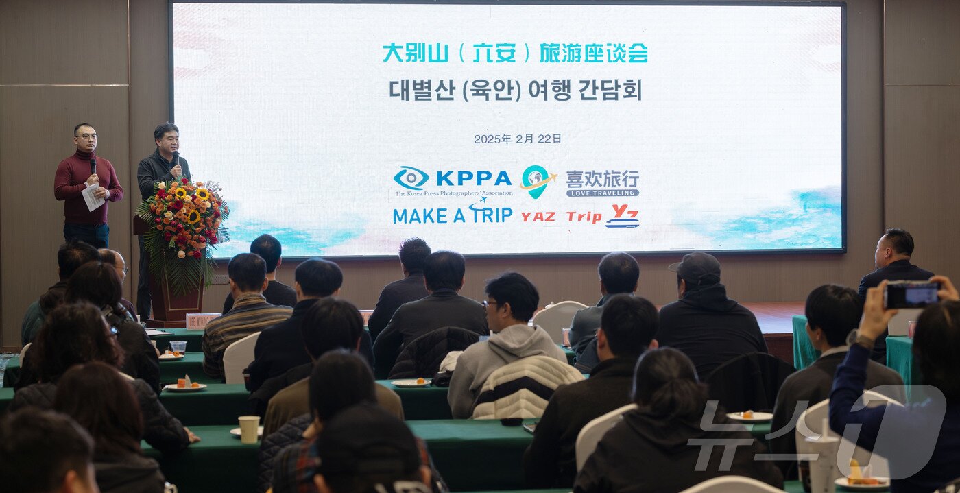 본문 이미지 - 이호재 한국사진기자협회 회장&#40;왼쪽&#41;이 지난 2월 22일 중국 안휘성 육안시에서 열린 중국 안휘성 육안시와 한국의 관광 협력을 강화하기 위한 좌담회에서 인사말을 하고 있다. &#40;㈜여행을만들다 제공. 재판매 및 DB 금지&#41; 2025.2.25/뉴스1