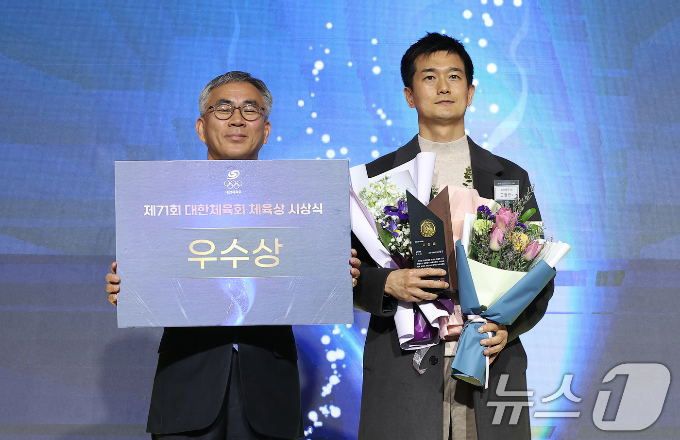 (서울=뉴스1) 김성진 기자 = 고형진 심판이 25일 서울 송파구 올림픽파크텔에서 열린 제71회 대한체육회 체육상 시상식에서 심판부문 우수상을 수상한 후 기념촬영을 하고 있다. 2 …