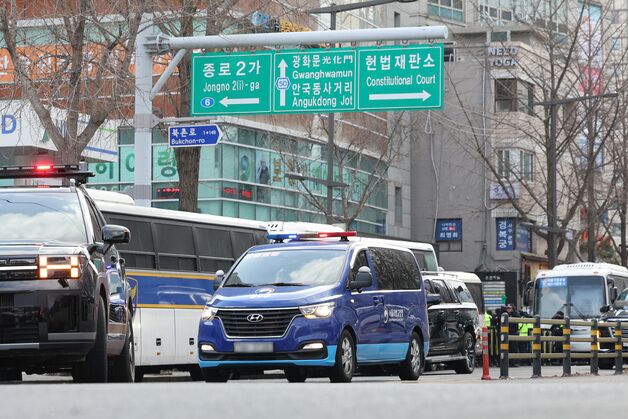 尹, 선고일에 출석한다면 한남동서 헌재로…경찰, 실시간 교통 통제