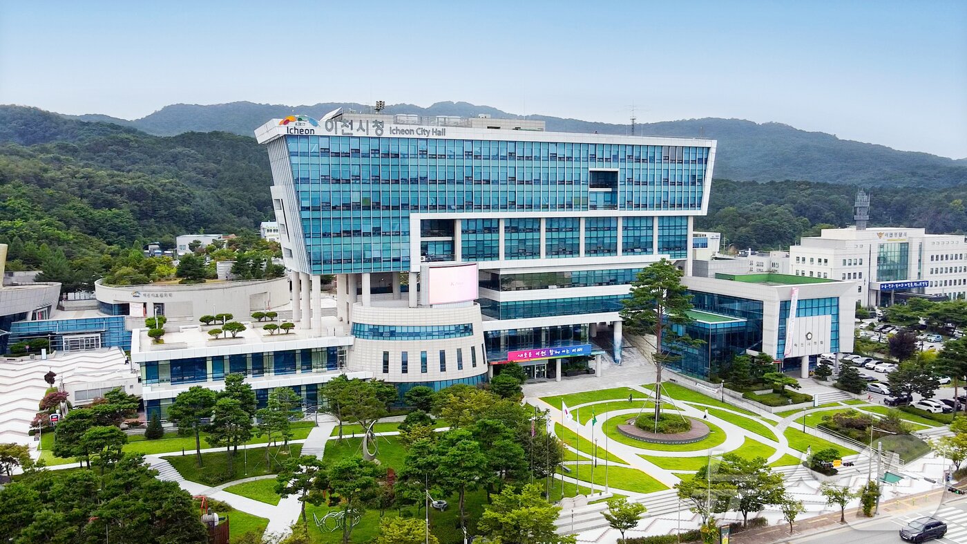 본문 이미지 - 이천시청 전경.&amp;#40;이천시 제공&amp;#41;  