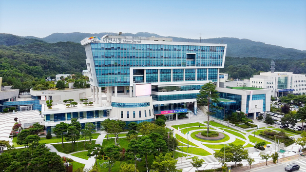 이천시, 올해 공모사업으로 1천억 원 넘는 국·도비 확보