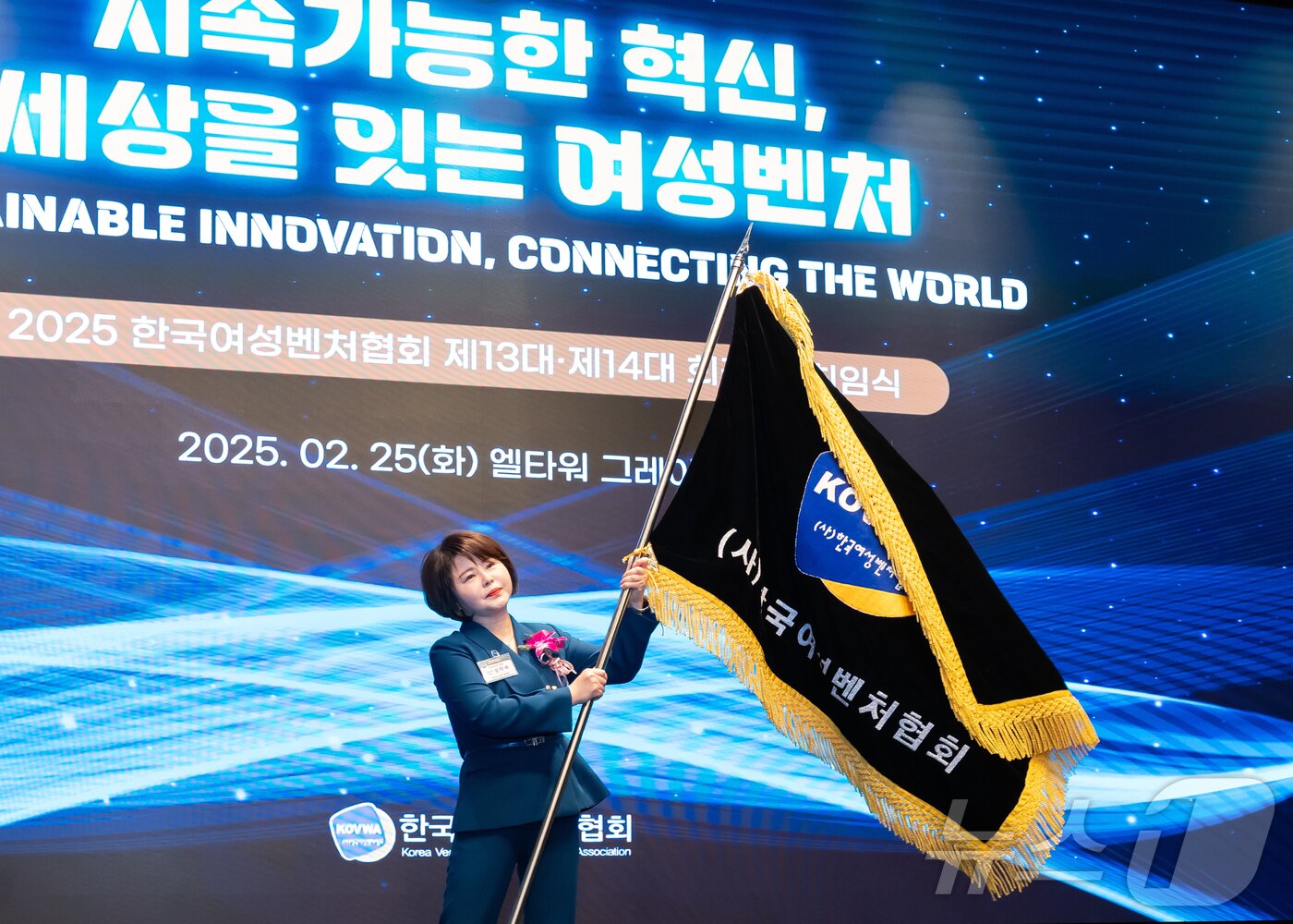 본문 이미지 - 성미숙 여벤협 회장 &#40;여벤협 제공&#41;