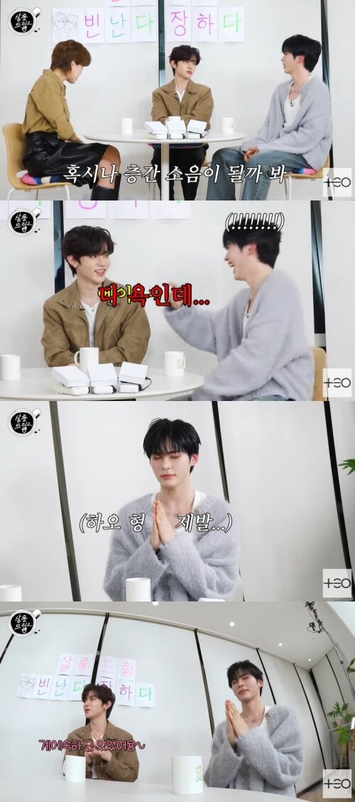 본문 이미지 - 유튜브 '살롱드립2' 화면 캡처