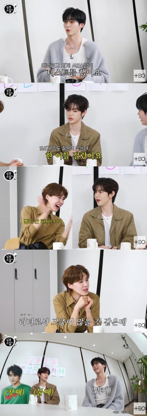 본문 이미지 - 유튜브 '살롱드립2' 화면 캡처