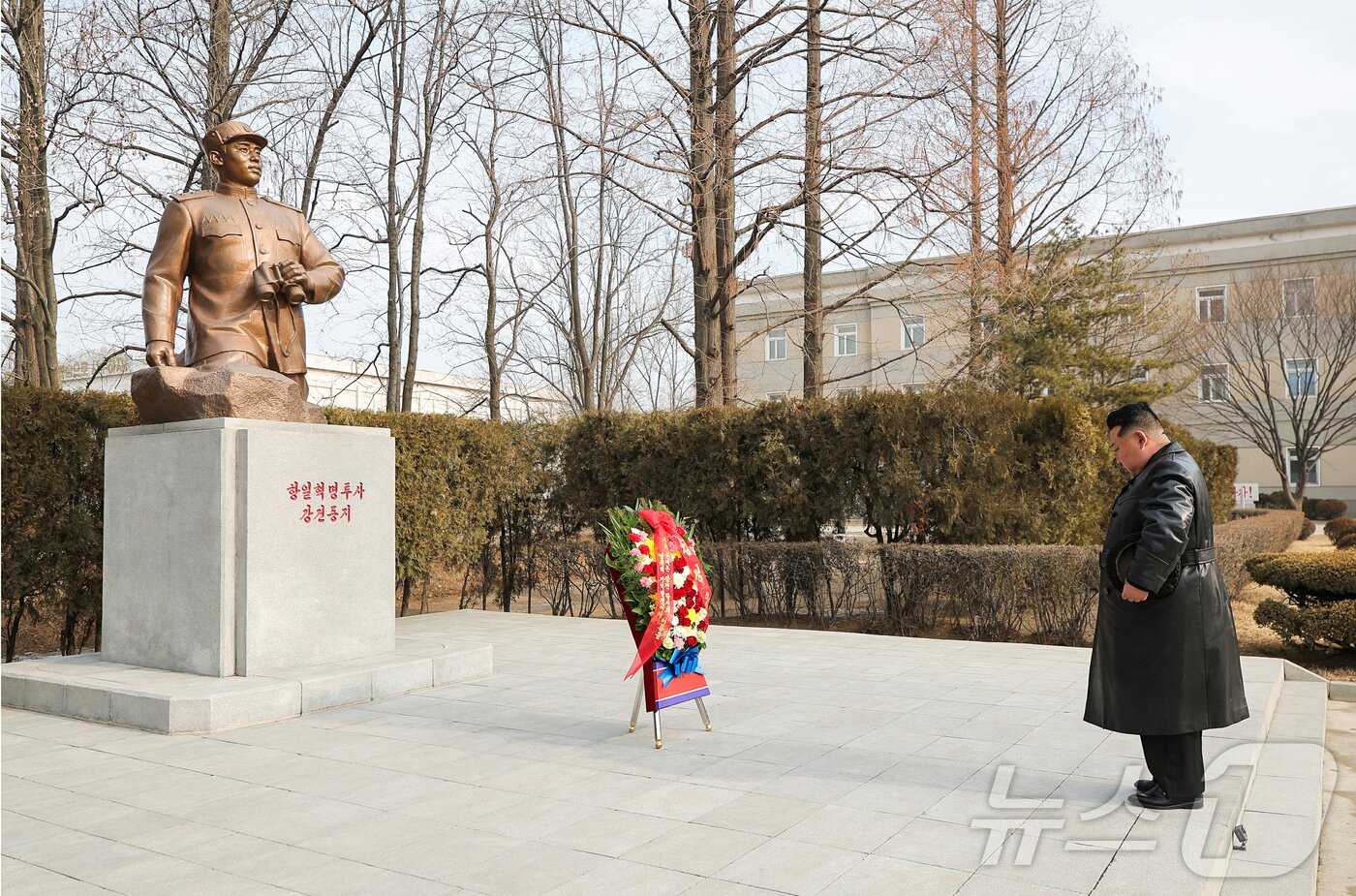 Rodong Sinmun