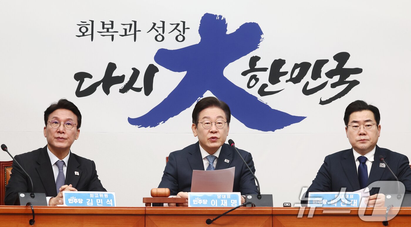 본문 이미지 - 이재명 더불어민주당 대표가 26일 오전 서울 여의도 국회에서 열린 최고위원회의에서 모두 발언을 하고 있다. 오른쪽부터 박찬대 원내대표, 이 대표, 김민석 최고위원. 2025.2.26/뉴스1 ⓒ News1 김민지 기자