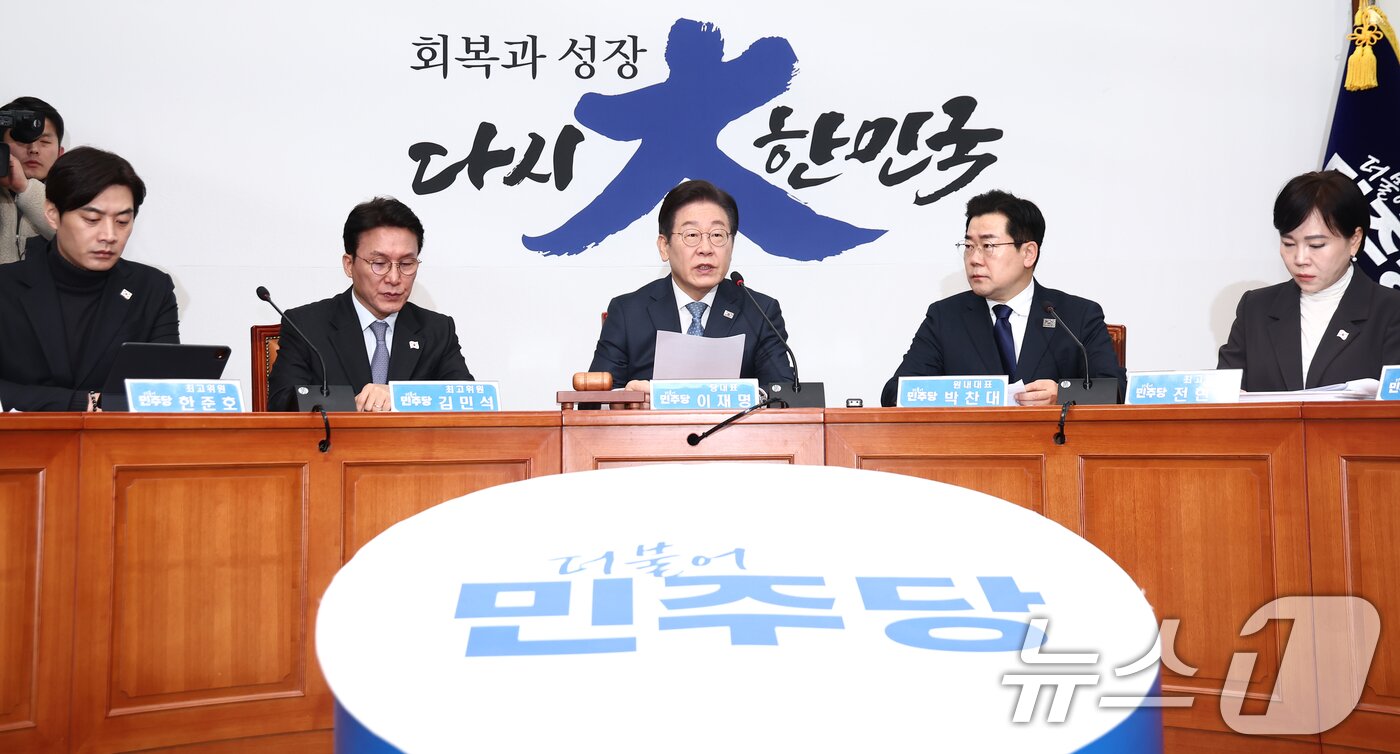 본문 이미지 - 이재명 더불어민주당 대표가 26일 오전 서울 여의도 국회에서 열린 최고위원회의에서 모두 발언을 하고 있다. 오른쪽부터 천현희 최고위원, 박찬대 원내대표, 이 대표, 김민석·한준호 최고위원. 2025.2.26/뉴스1 ⓒ News1 김민지 기자