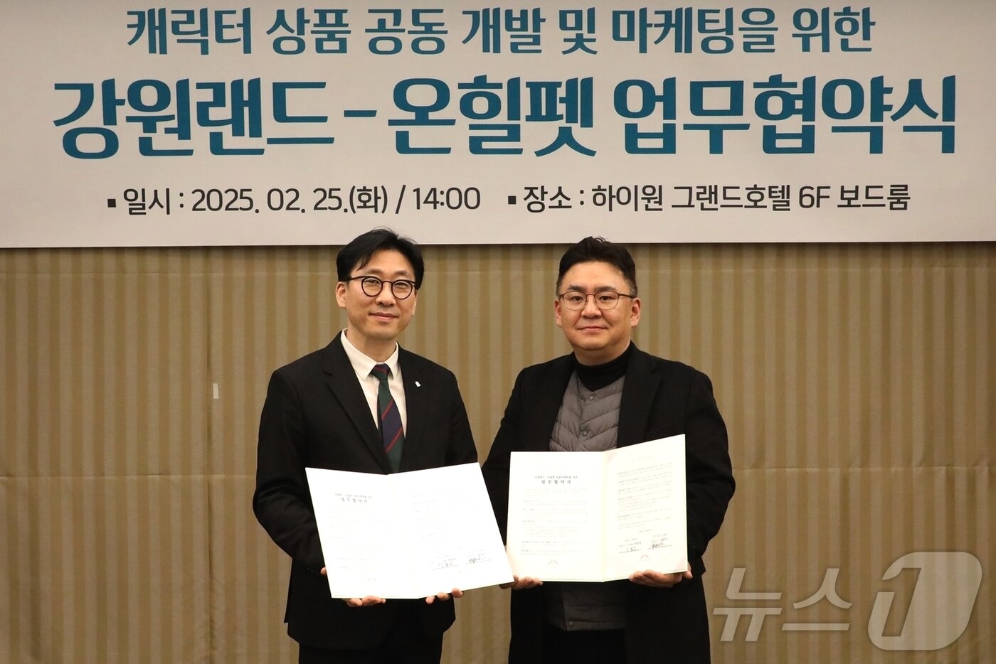 본문 이미지 - 류태성 온힐펫 대표(오른쪽)와 이민호 강원랜드 관광마케팅본부장 직무대행은 25일 하이원그랜드호텔에서 업무협약을 맺었다(강원랜드 제공). ⓒ 뉴스1