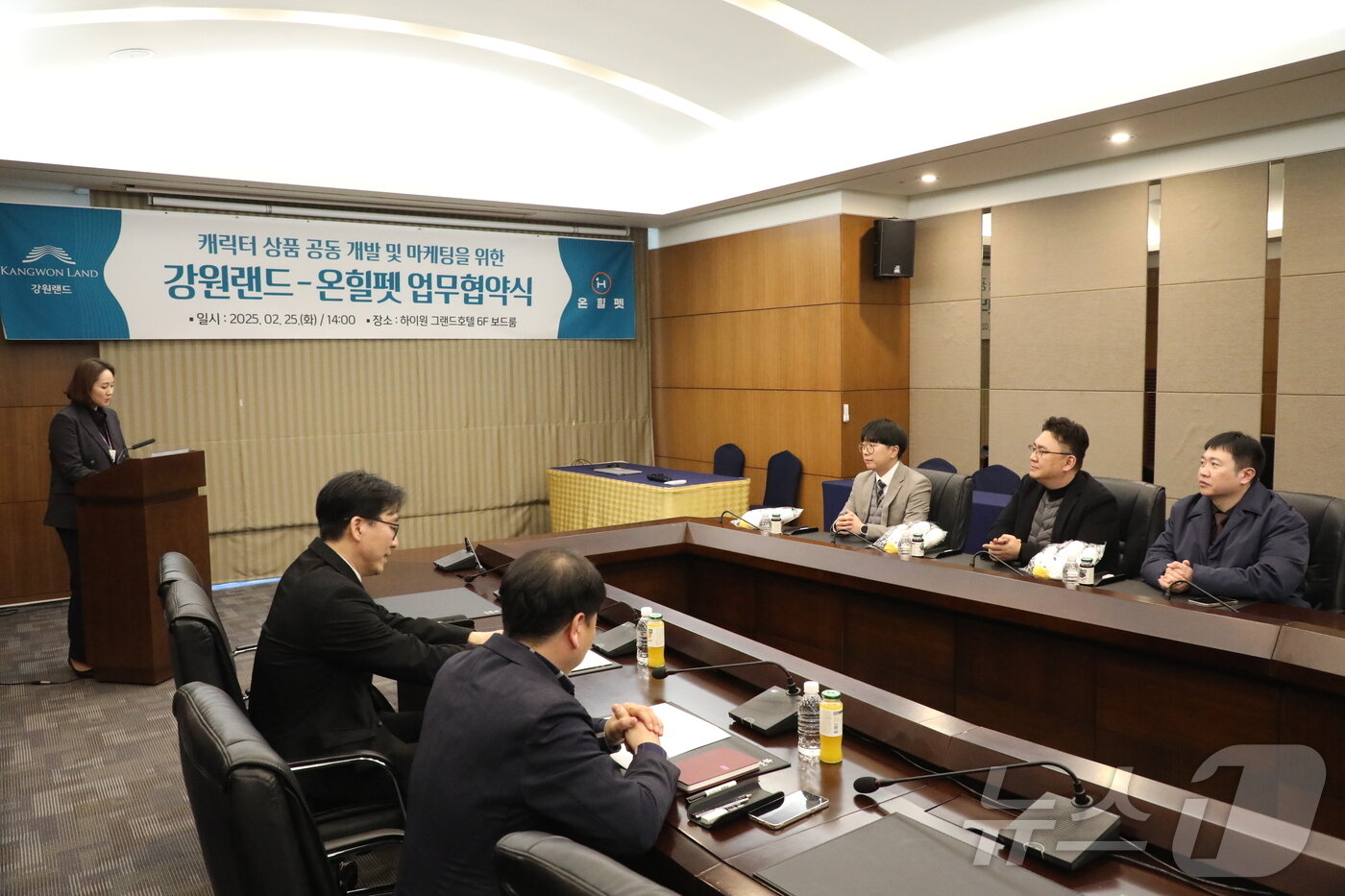 본문 이미지 - 온힐펫과 강원랜드는 25일 하이원그랜드호텔에서 업무협약을 맺었다(온힐펫 제공). ⓒ 뉴스1