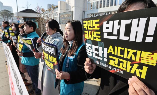 '교육자료' 앞둔 AI 교과서 검정 예정대로…12개 업체 신청