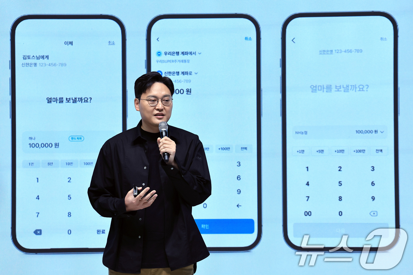 (서울=뉴스1) 박정호 기자 = 이승건 토스 대표가 26일 오전 서울 성동구 앤더슨씨 성수에서 열린 토스 앱 출시 10주년 '토스 10주년, 새로운 출발선' 기자간담회에서 금융 슈 …