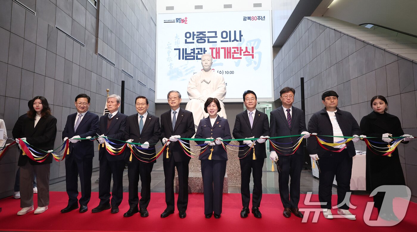 본문 이미지 - 강정애 국가보훈부 장관, 김황식 안중근의사숭모회 이사장을 비롯한 참석자들이 26일 서울 중구 안중근 의사 기념관에서 열린 재개관식에서 테이프 커팅식을 하고 있다. 광복 80주년을 맞아 지난해 10월부터 재개관을 진행한 안중근 의사 기념관은 오는 3월 1일부터 관람이 가능하다. 2025.2.26/뉴스1 ⓒ News1 김성진 기자