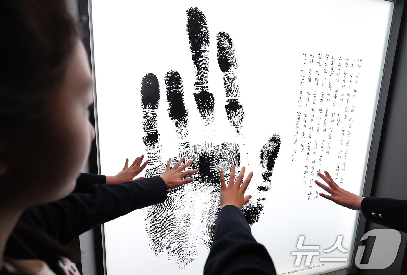 본문 이미지 - 26일 서울 중구 안중근 의사 기념관에서 열린 재개관식에서 역사 어린이 합창단이 전시관을 둘러보고 있다. 광복 80주년을 맞아 지난해 10월부터 재개관을 진행한 안중근 의사 기념관은 오는 3월 1일부터 관람이 가능하다. 2025.2.26/뉴스1 ⓒ News1 김성진 기자