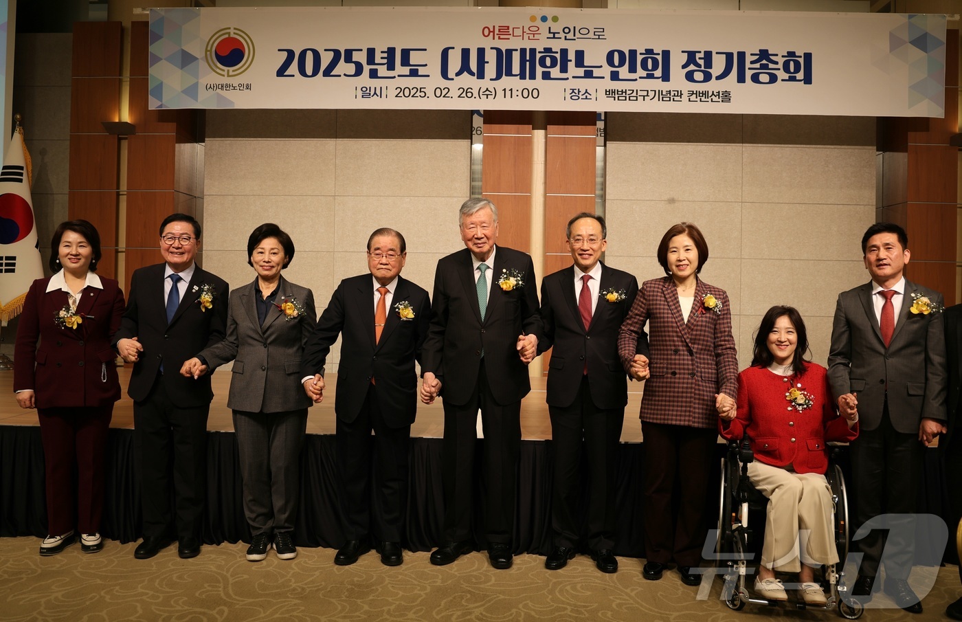 (서울=뉴스1) = 26일 서울 용산구 백범김구기념관에서 열린 \'대한노인회 2025년 정기총회\'에서 참석자들이 기념촬영을 하고 있다.왼쪽부터 이수진 더불어민주당 의원, 장종태 …