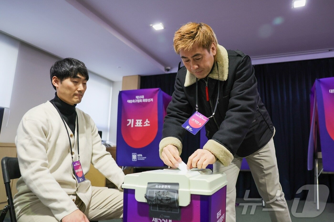 본문 이미지 - 김병지 강원FC 대표이사가 26일 서울 종로구 축구회관에서 열린 제55대 대한축구협회장 선거에서 한 표를 행사하고 있다. (대한축구협회 제공. 재판매 및 DB 금지) 2025.2.26 ⓒ 뉴스1
