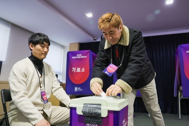 축구협회, 회장 보궐선거 절차 착수…"조속한 선거 위한 행정 준비"