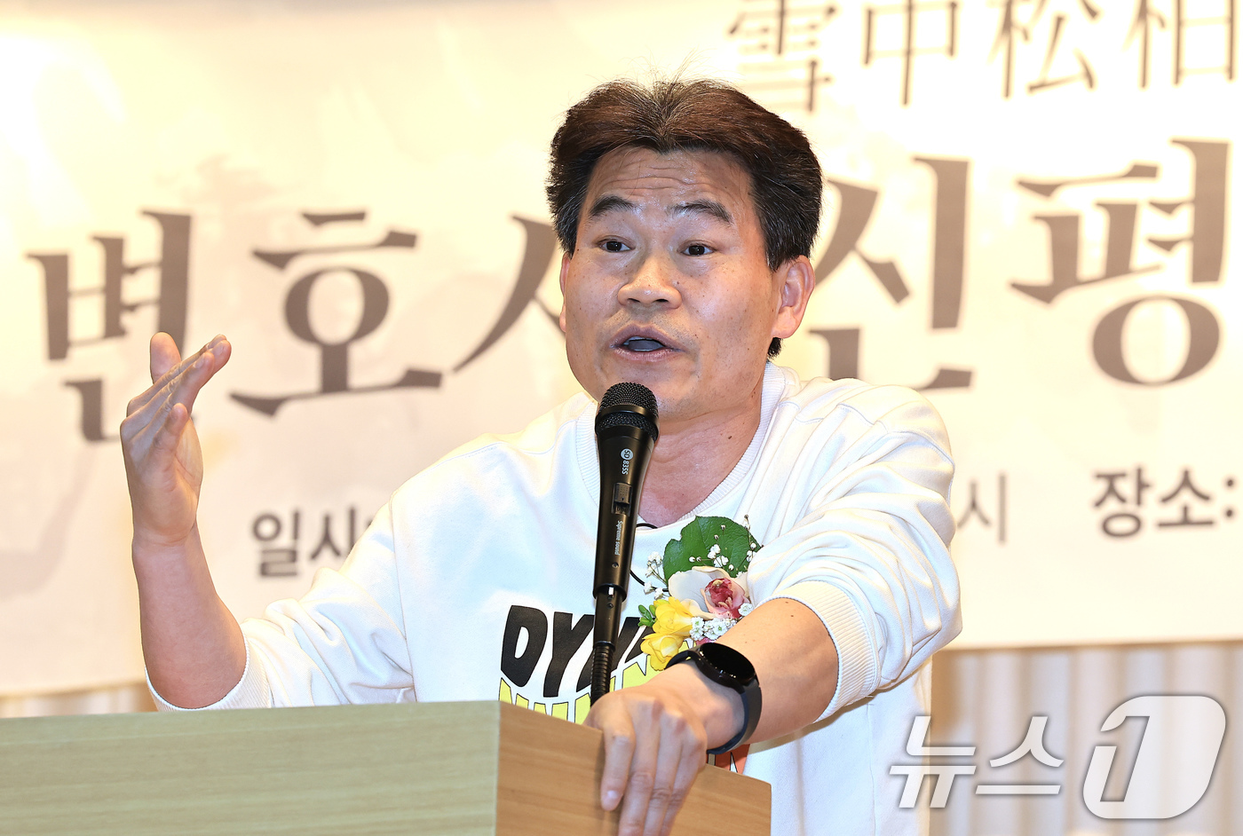 (서울=뉴스1) 박정호 기자 = 전한길 강사가 26일 오후 서울 중구 명동 YWCA에서 열린 신평 변호사 '시골살이 두런두런' 출판기념회에서 강연을 하고 있다. 2025.2.26/ …