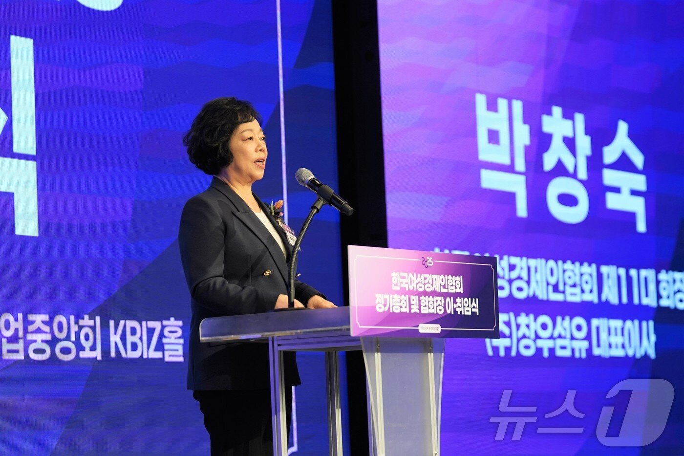 본문 이미지 - 박창숙 여경협 회장이 2월 12일 취임식에서 취임사를 하는 모습. &#40;여경협 제공&#41;