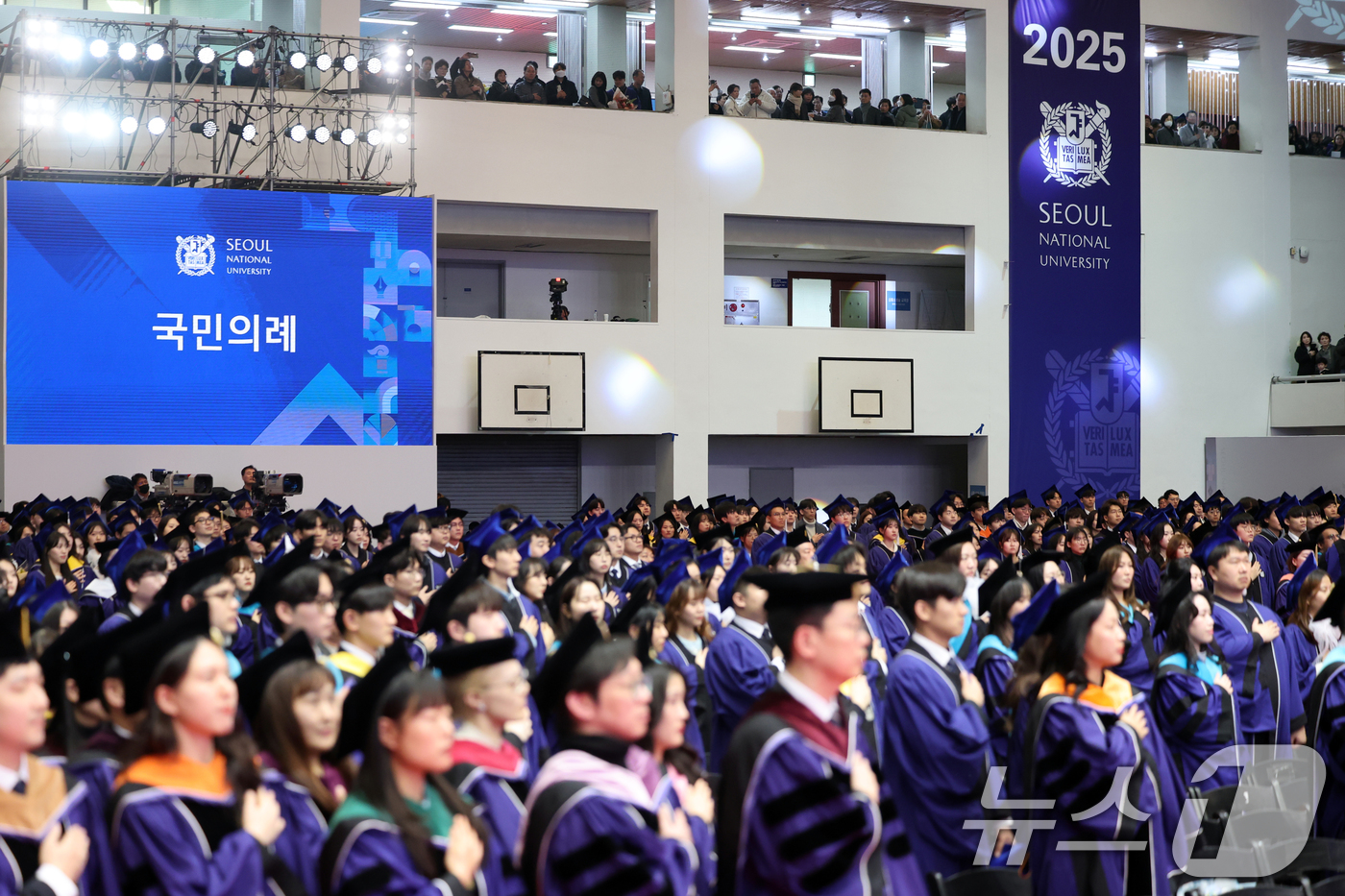 (서울=뉴스1) 황기선 기자 = 26일 오후 서울 관악구 서울대학교에서 열린 '제79회 학위수여식'에서 졸업생들이 국민의례를 하고 있다. 2025.2.26/뉴스1