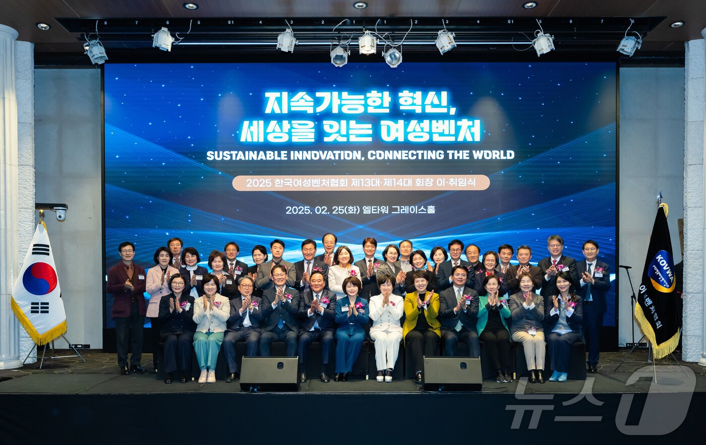 본문 이미지 - 여벤협 이취임식 사진 &#40;여벤협 제공&#41;