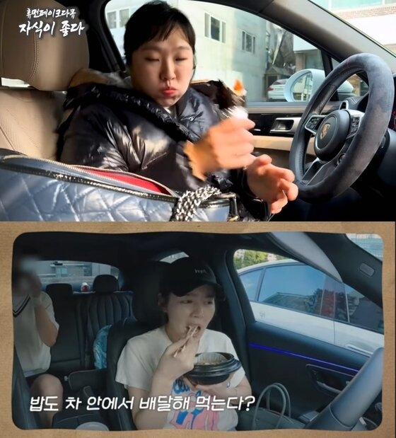 본문 이미지 - 위 이수지 유튜브, 아래 한가인 유튜브