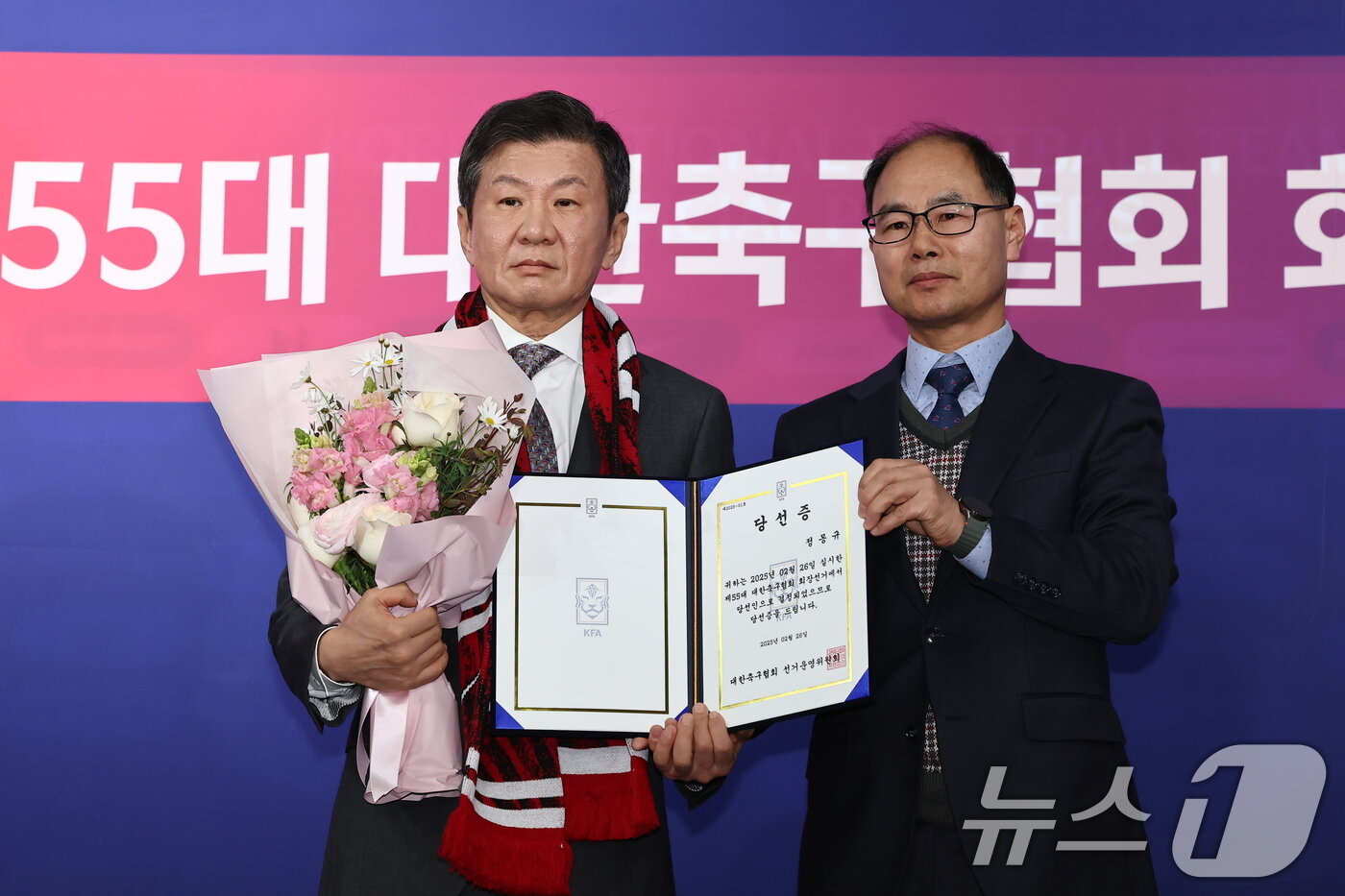 본문 이미지 - 정몽규 신임 회장이 26일 오후 서울 종로구 축구회관에서 열린 제55대 축구협회장 선거에서 당선 후 당선증을 받고 기념촬영을 하고 있다. 2025.2.26/뉴스1 ⓒ News1 김도우 기자