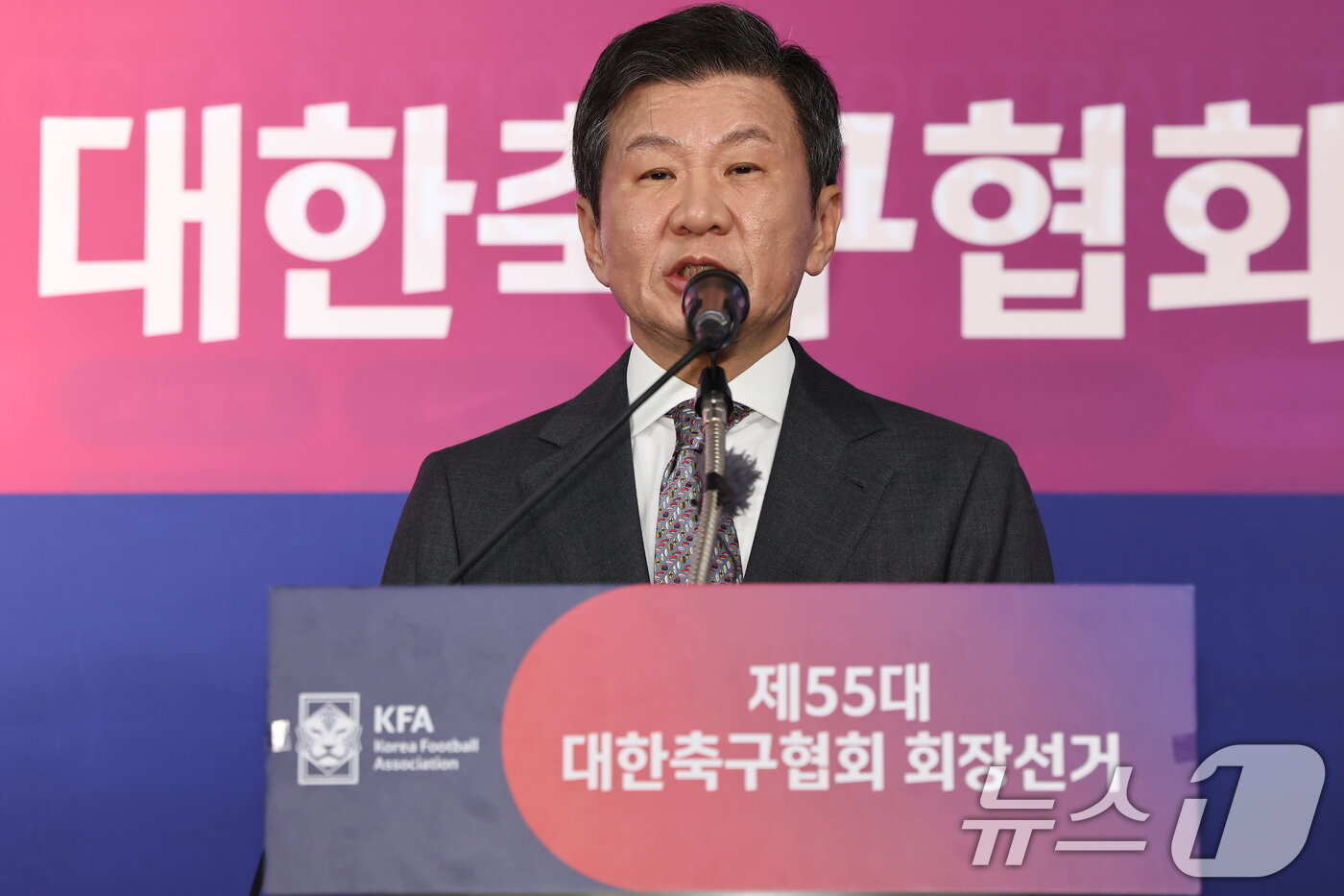 본문 이미지 - 정몽규 신임 회장이 26일 오후 서울 종로구 축구회관에서 열린 제55대 축구협회장 선거에서 당선 후 소감을 밝히고 있다. 2025.2.26/뉴스1 ⓒ News1 김도우 기자