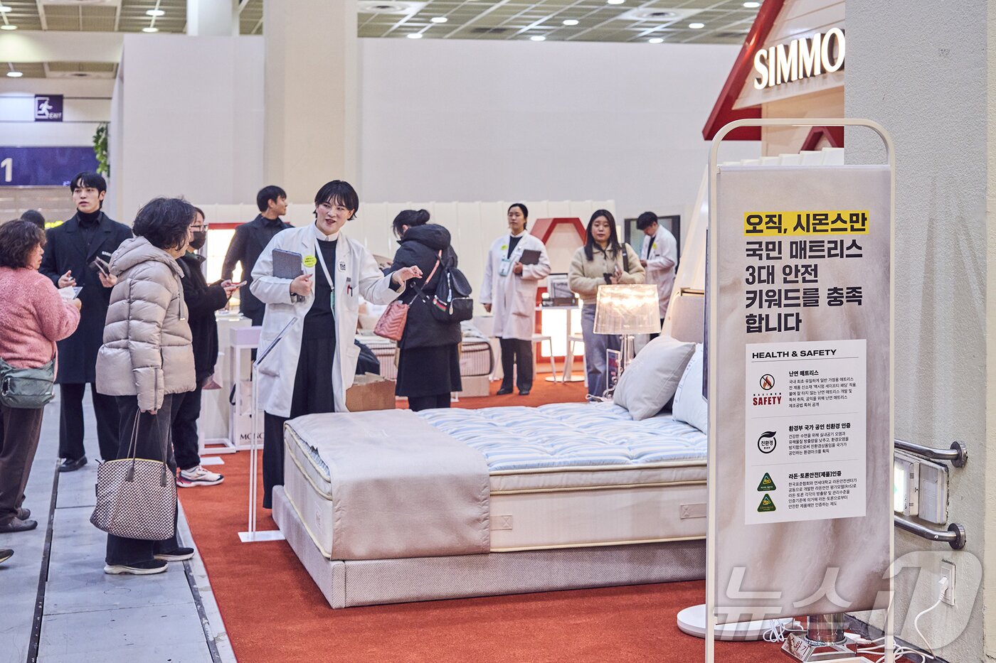 본문 이미지 - 26일 서울 강남구 코엑스에서 진행된 2025 서울리빙디자인페어 관람객이 시몬스 침대의 ‘뷰티레스트’ 100주년 기념 특별 부스를 구경하고 있다. &#40;시몬스 제공. 재판매 및 DB금지&#41; 2025.2.26/뉴스1