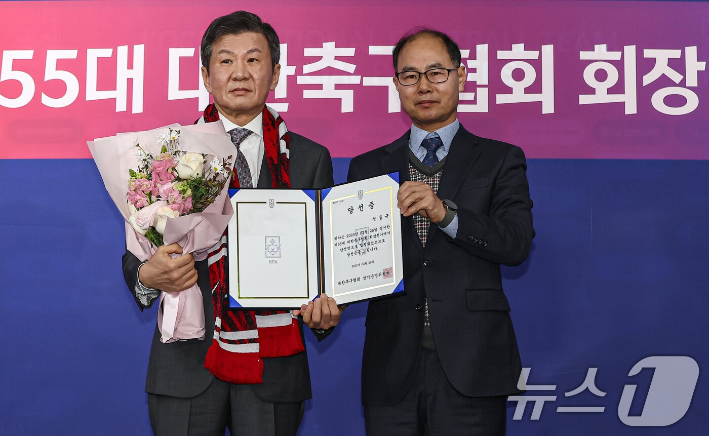 본문 이미지 - 정몽규 신임 회장이 26일 오후 서울 종로구 축구회관에서 열린 제55대 축구협회장 선거에서 당선 후 당선증을 받고 기념촬영을 하고 있다. 2025.2.26/뉴스1 ⓒ News1 김도우 기자