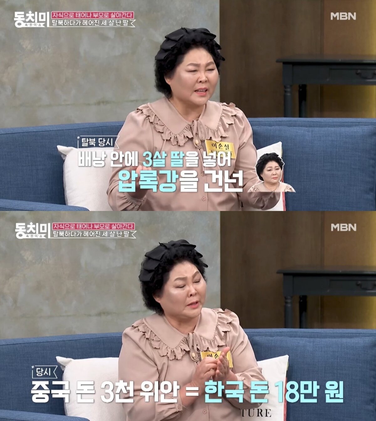 본문 이미지 - ('속풀이쇼 동치미')