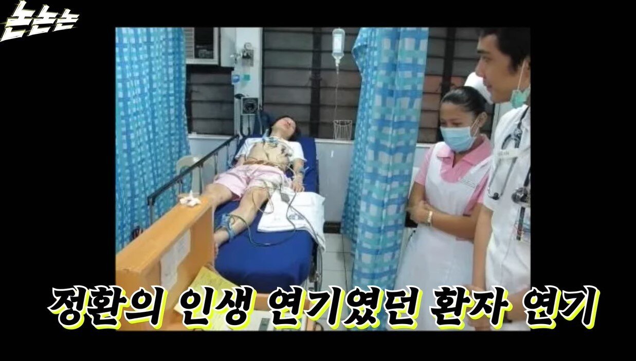 본문 이미지 - &#40;유튜브 &#39;채널고정해&#39;&#41;