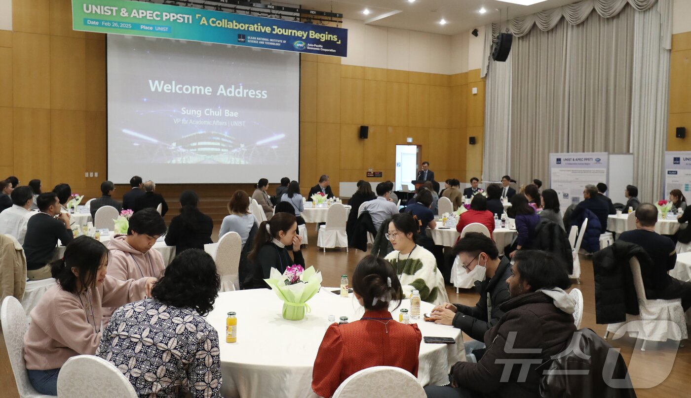 본문 이미지 - 26일 UNIST 경동홀에서 UNIST·APEC PPSTI 협력 세미나가 열리고 있다. 2025.2.26/뉴스1 ⓒ News1 조민주 기자