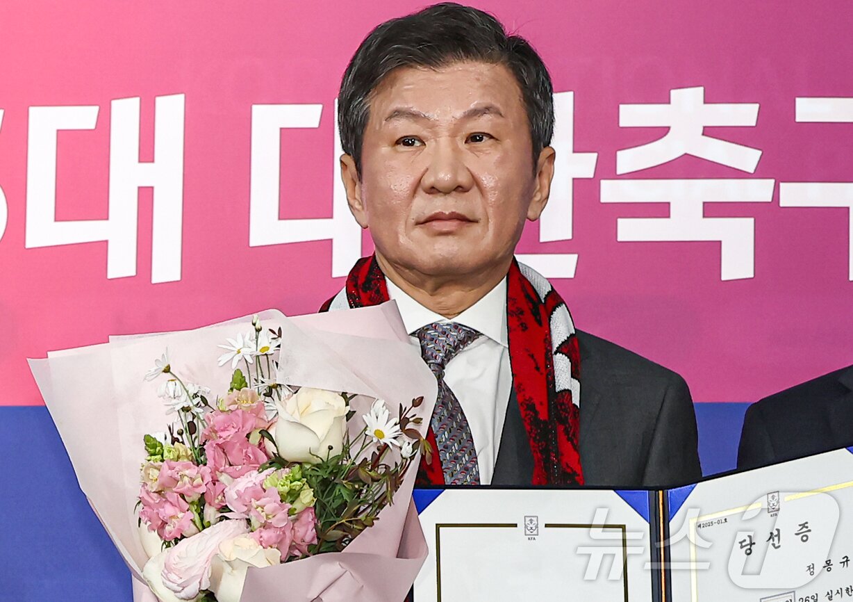 본문 이미지 - 정몽규 신임 회장이 26일 오후 서울 종로구 축구회관에서 열린 제55대 축구협회장 선거에서 당선 후 당선증을 받고 기념촬영을 하고 있다. 2025.2.26/뉴스1 ⓒ News1 김도우 기자
