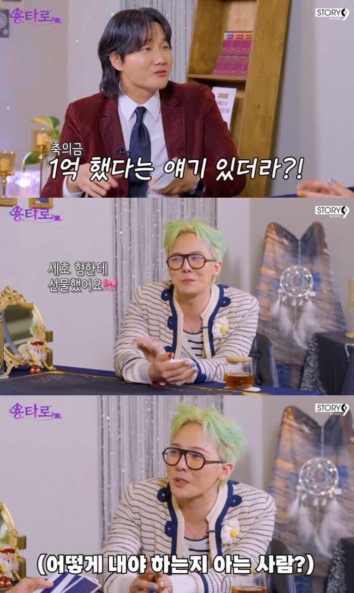 본문 이미지 - 유튜브 채널 '이용진 유튜브-용타로' 캡처